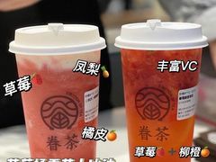 -眷茶(大卫城10楼店)