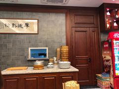 -勤德兴(湖滨路店)