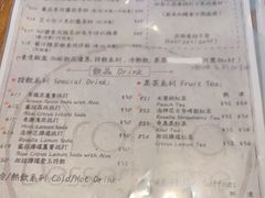 -Aroma Dessert Cafe(佑强楼店)