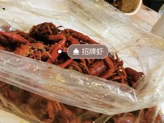 -丹虾|文和友小龙虾·烙锅(陕西路旗舰店)