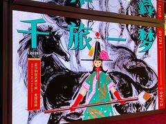 -深圳威尼斯英迪格酒店-邻芙花廊下午茶·NINFA GALLERY·蛋糕·咖啡
