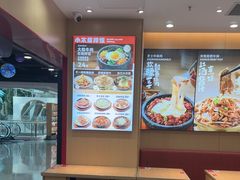 -小木屋拌饭(西安华阳城店)