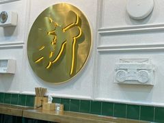 -阿金大白·上海菜馆(新天地店)