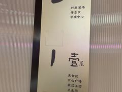 -科巷菜场