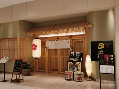 -皇品田苑日式料理(苏州中心店)