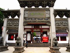 -绳金塔