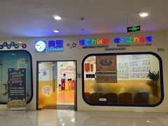 -竞思注意力·专注力·学习能力训练(珠江新城中心)
