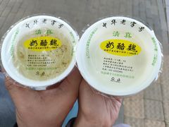 -奶酪魏(牛街总店)