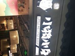 -国芳中心