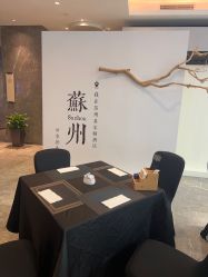-苏州希尔顿酒店-宴会厅