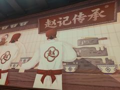 -赵记传承·中国甜品(福州总店)