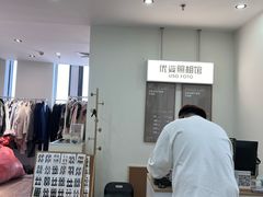 -优娑照相馆(世茂广场店)