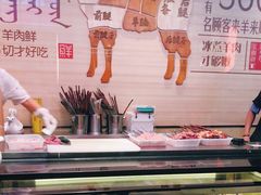 -羊来顺冰煮鲜羊铁锅烀羊肉(八卦岭店)