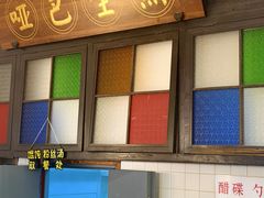 -哑巴生煎(临顿路店)