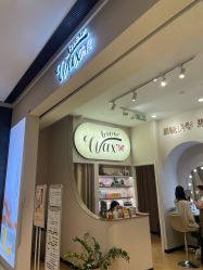 -Wax Brow蜜蜡脱毛美甲美睫眉吧