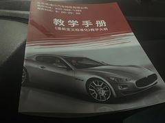 -易通行汽车陪练(通州店)