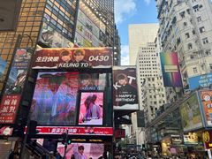 -崇光百货(铜锣湾店)