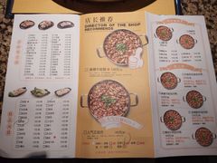 菜单-黄记煌三汁焖锅(三胞广场店)