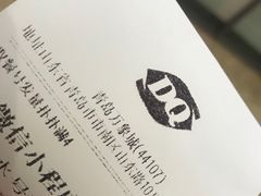 -DQ·蛋糕·冰淇淋(万象城店)