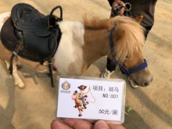 -蓝可可亲子乐园(北苑店)