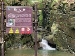 -藏龙百瀑风景区