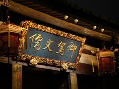 -三坊七巷历史文化街区