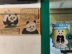 -无锡动物园·太湖欢乐园