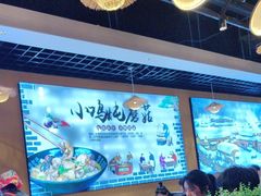 -老东北大铁锅·烧烤·东北菜