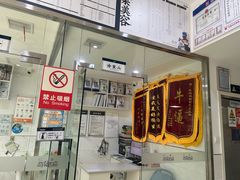 -萌兽医馆·宠物医院·猫骨科(创景店)