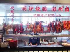 -老广酒楼(樱花店)