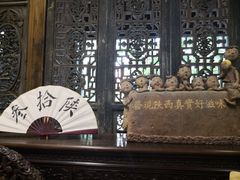 -陕拾叁(袁家村店)
