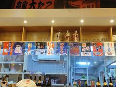 -有喜屋·深夜食堂(环宇荟店)