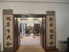 -静园(和平区)