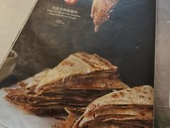 -河沿肉饼Beijing Pie(东华门店)