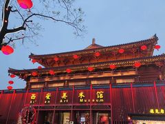 -大唐不夜城