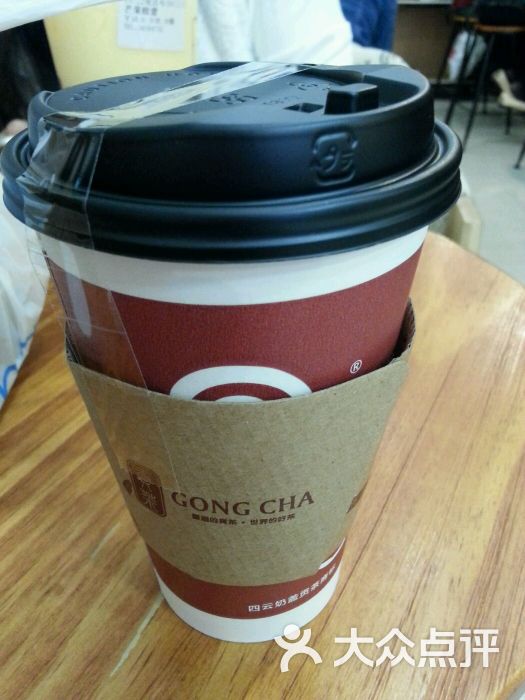 贡茶(东晓南店)奶盖咖啡图片 - 第10张