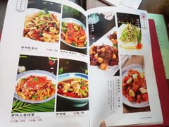 菜单-陆壹捌餐厅(五大道店)