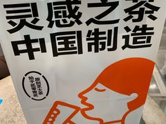 -喜茶(上海打浦桥日月光gelato lab+店)