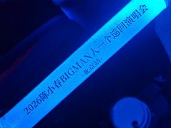 -华熙生物·润百颜ECM中心