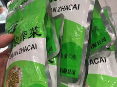 -盒马鲜生(枣园路店)