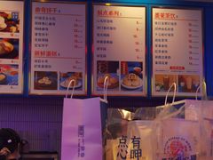 -墨茉点心局(国金街店)