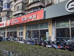 -旗利摩托(旧宫店)