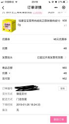 -孩子王童乐园(上海青浦吾悦广场店)