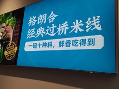 -欧亚达商业广场(红桥店)