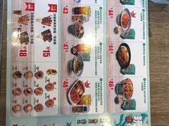 -吉野家(上地三街店)