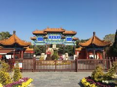 -中国翰园碑林