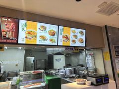 -苏氏牛肉面(机场店)