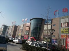 -万兴国际家居建材广场