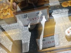 -矮子馅饼(大成路店)