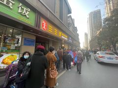 门面-陶记正宗德州扒鸡(科巷店)